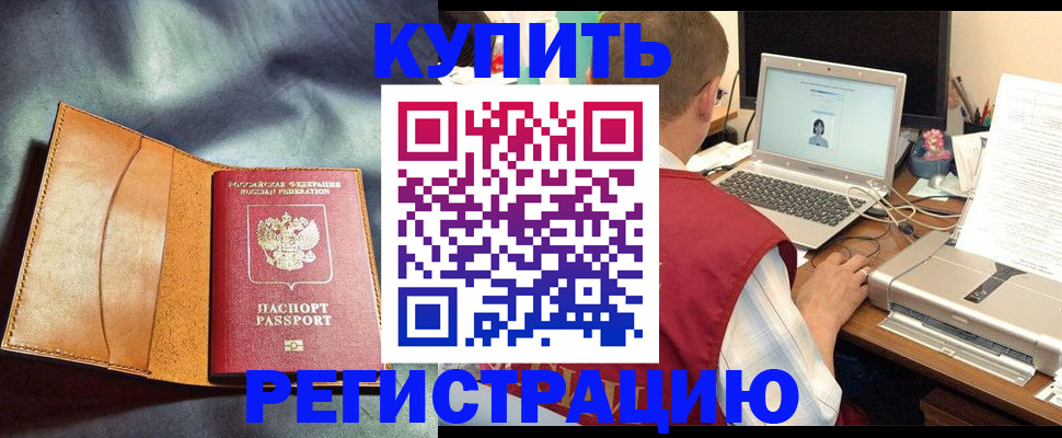 найти адрес прописки в Йошкар-Оле